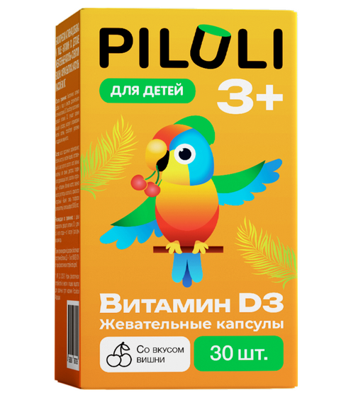 Piluli Витамин Д3, для детей с 3 лет, капсулы жевательные, 30 шт.
