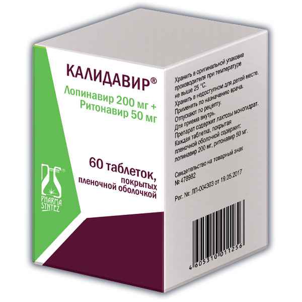 Калидавир, 200 мг+50 мг, таблетки, покрытые пленочной оболочкой, 60 шт.