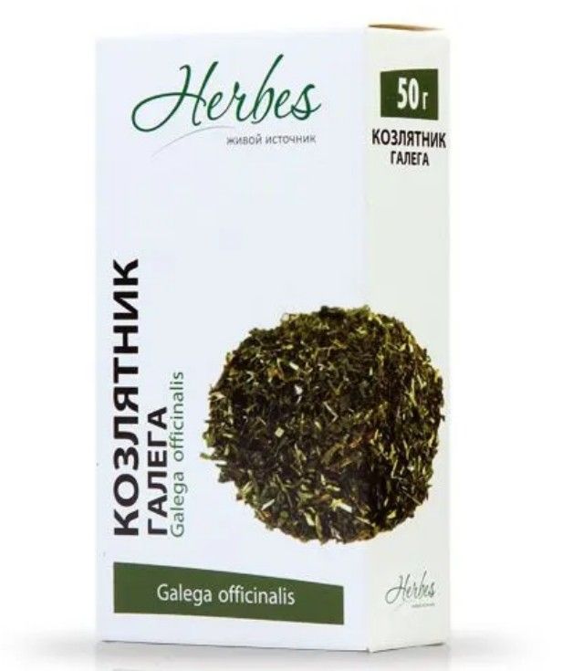 фото упаковки Herbes Козлятник (Галега) трава