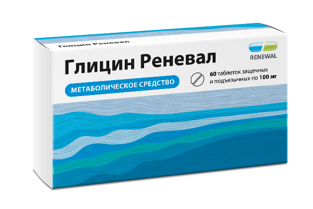 Глицин Реневал, 100 мг, таблетки защечные и подъязычные, 60 шт.