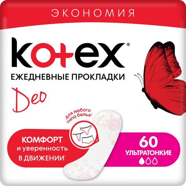 фото упаковки Kotex Super Slim Deo прокладки ежедневные