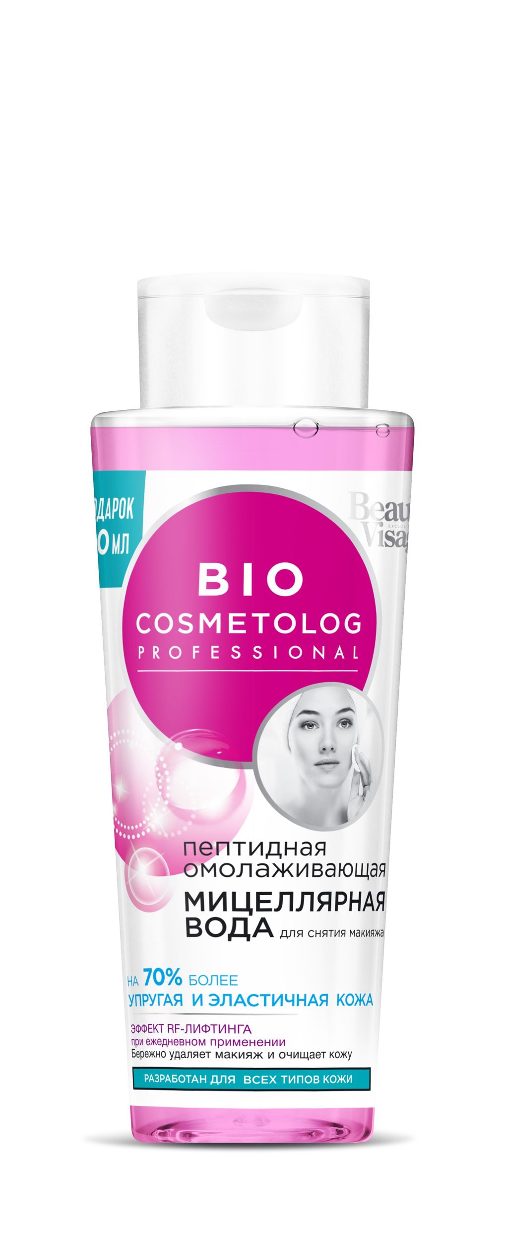 фото упаковки Bio Cosmetolog Мицелярная вода пептидная