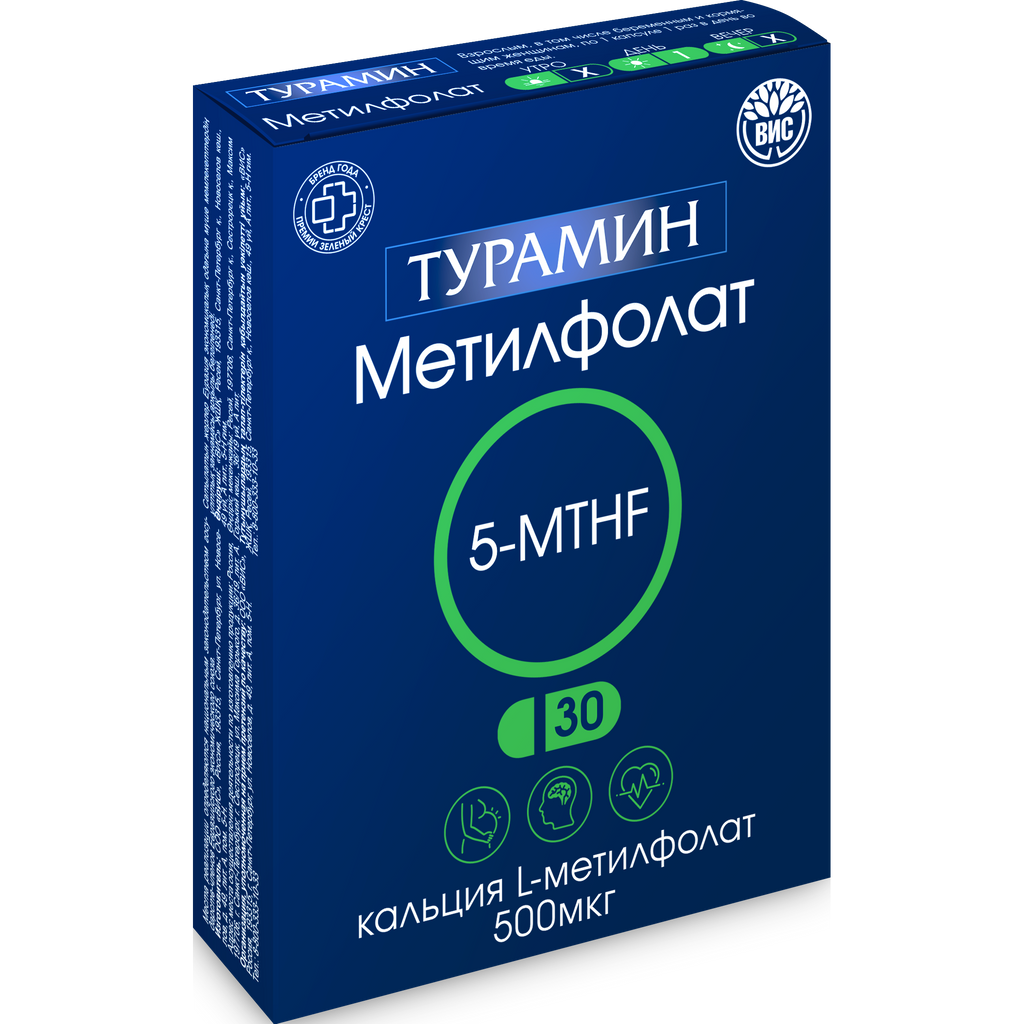 Турамин Метилфолат 5-MTHF, капсулы, 30 шт.