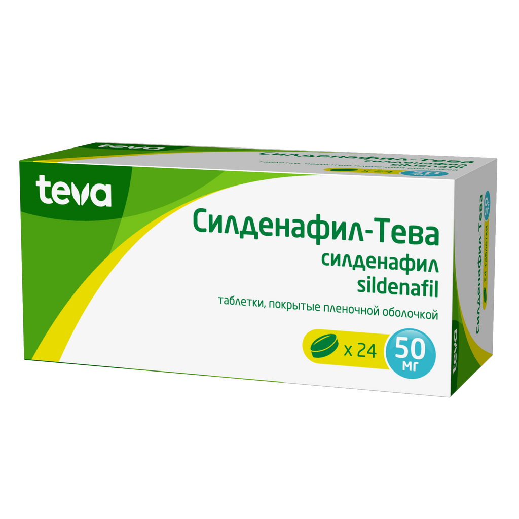 Силденафил-Тева, 50 мг, таблетки, покрытые пленочной оболочкой, 24 шт.