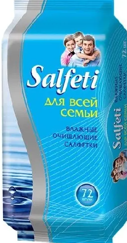 фото упаковки Salfeti салфетки влажные для всей семьи