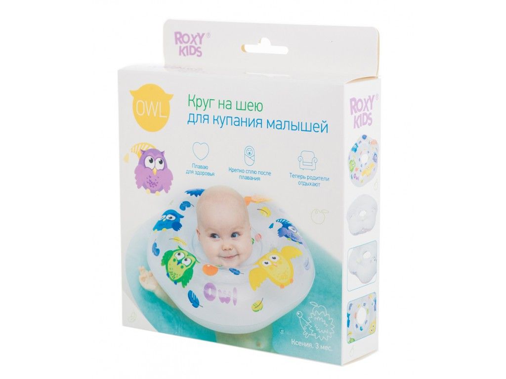 фото упаковки Roxy-kids Круг на шею для купания малышей Сова