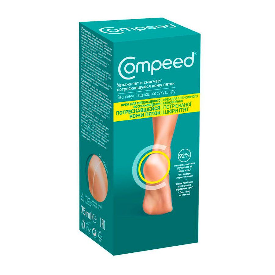 фото упаковки Compeed крем от трещин на пятках