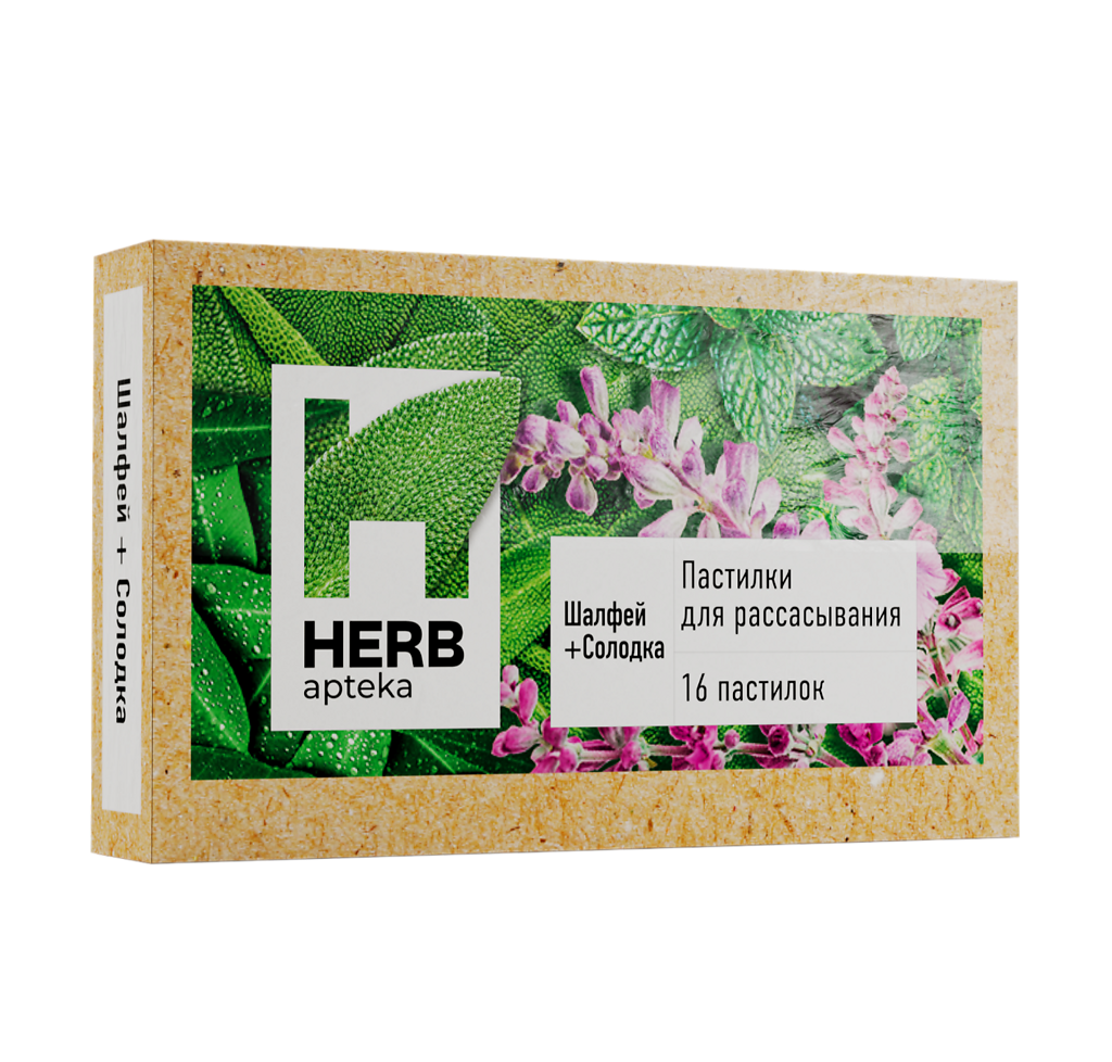 фото упаковки Herb Шалфей+Солодка