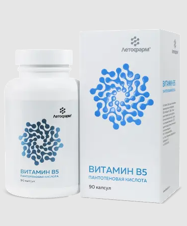 фото упаковки Витамин B5 Пантотеновая кислота