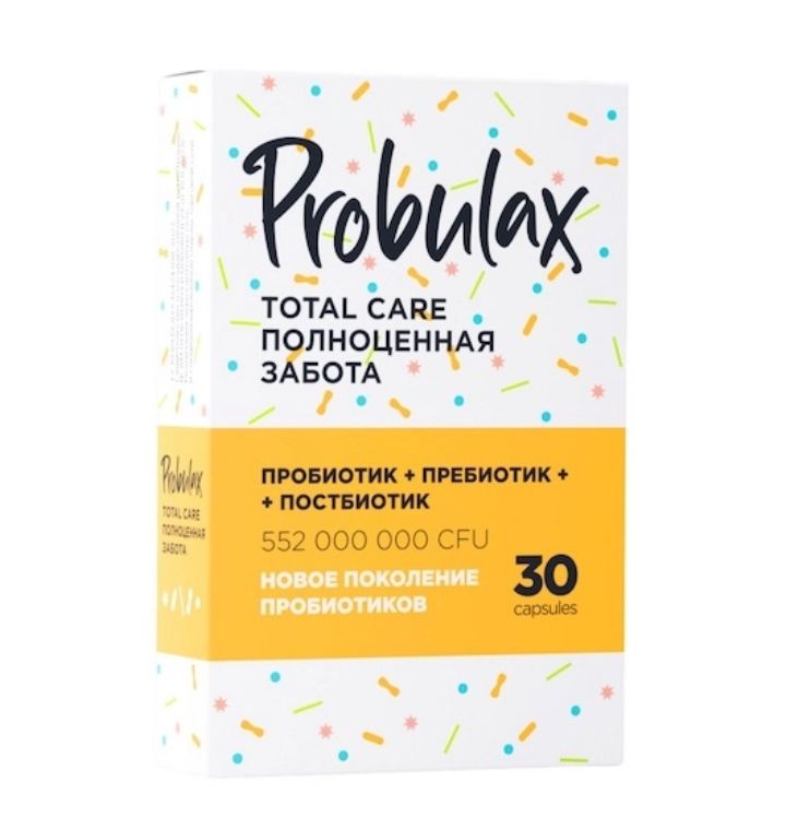 фото упаковки Probulax Полноценная забота