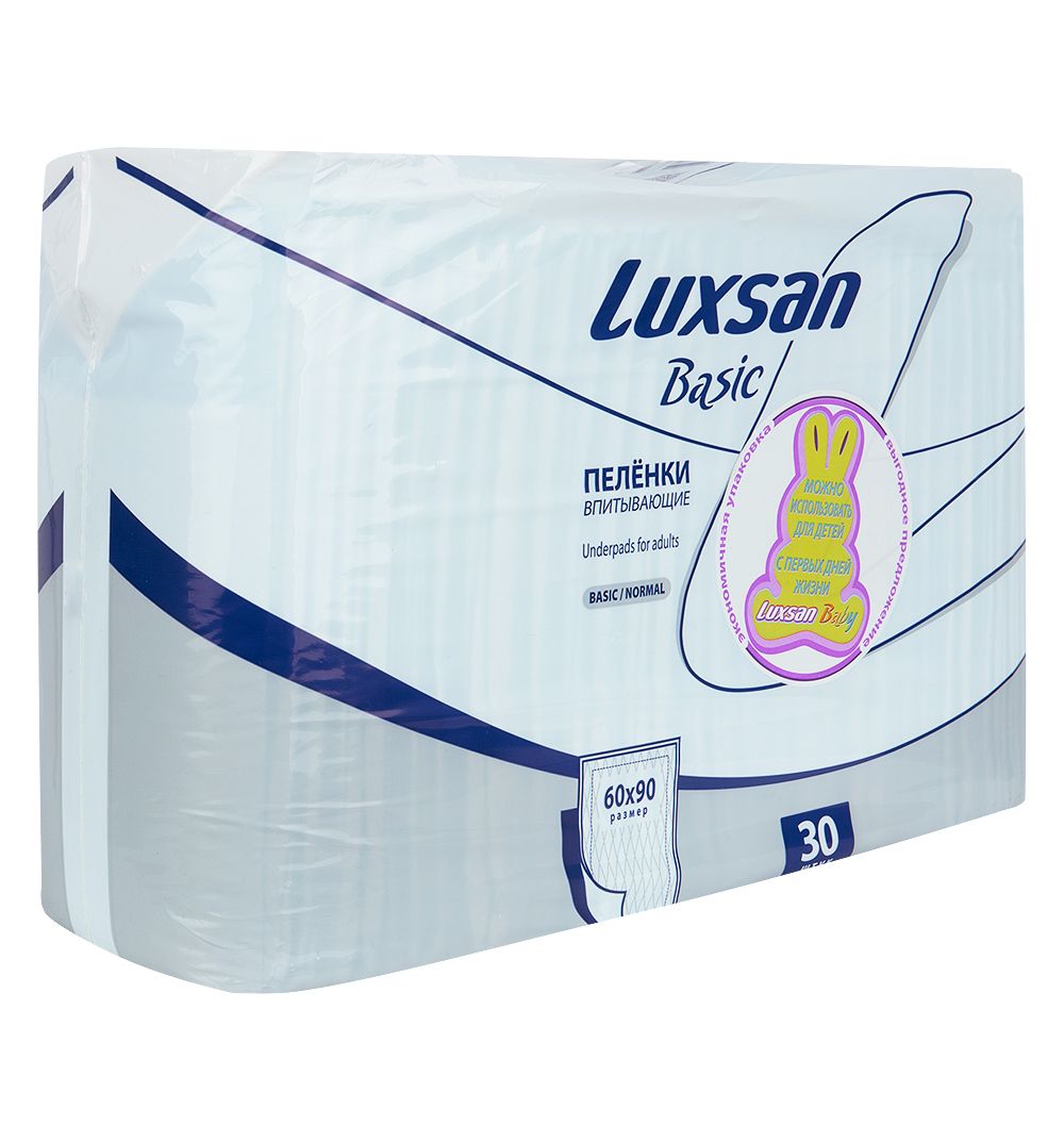фото упаковки Luxsan Пеленки медицинские впитывающие