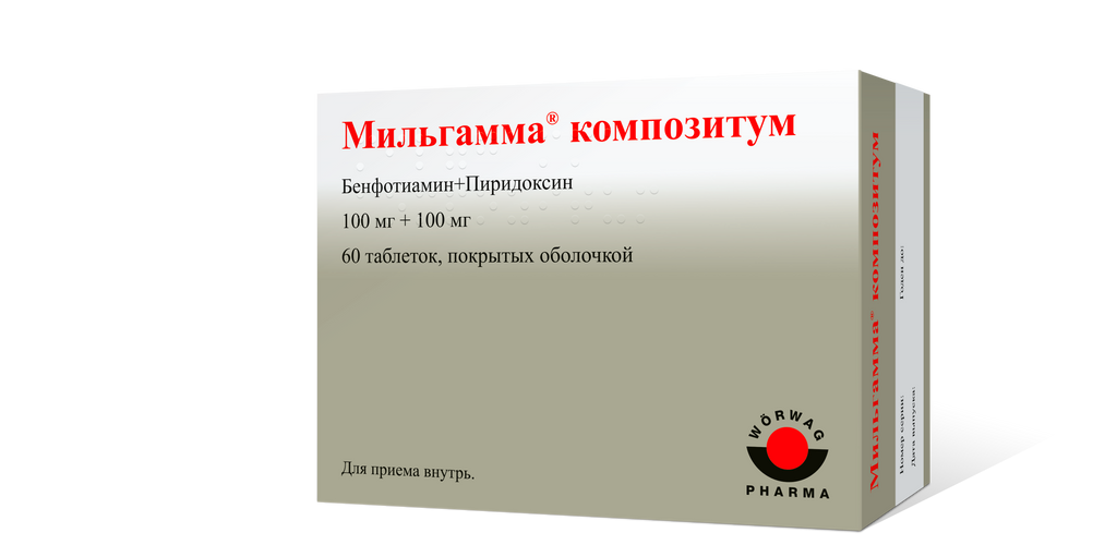 Мильгамма таблетки. Мильгамма таблетки Мильгамма таблетки. Мильгамма композитум таб. 100мг №60. Витамин в6 Мильгамма. Уколы витамин в12 Мильгамма.