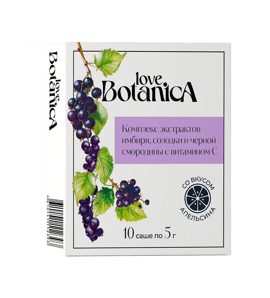 фото упаковки Love Botanica Комплекс экстрактов имбиря,солодки и черной смородины