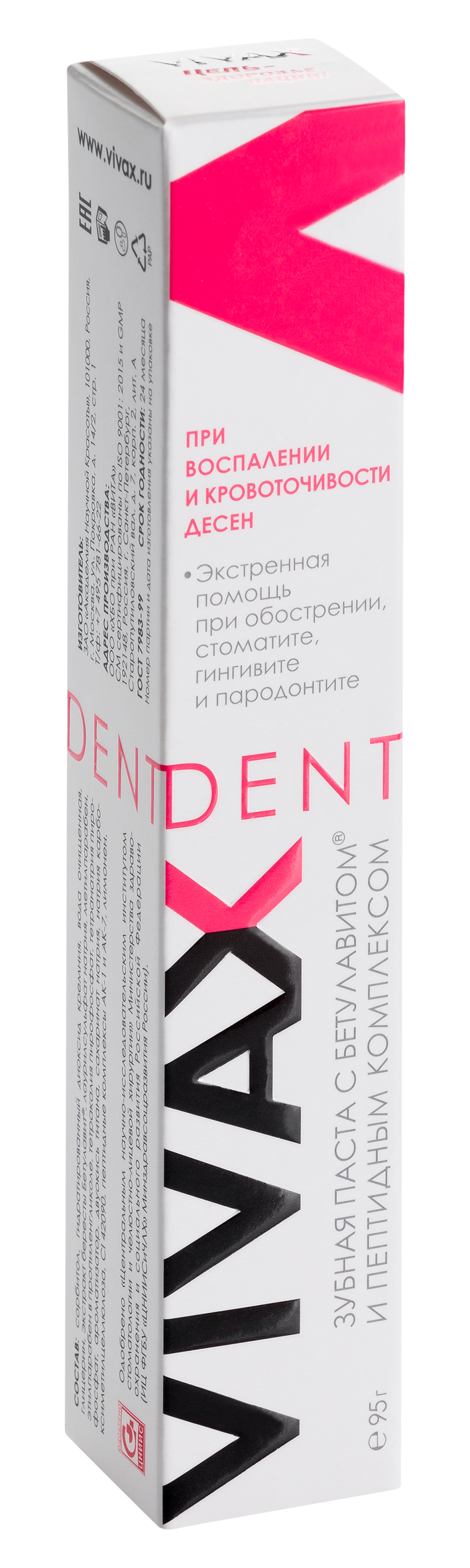 Vivax Dent Зубная паста c Бетулавитом и пептидным комплексом, паста зубная, 75 мл, 1 шт.