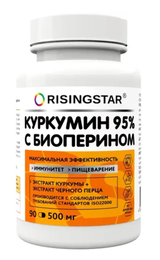 фото упаковки Risingstar Куркумин с биоперином максимальная эффективность