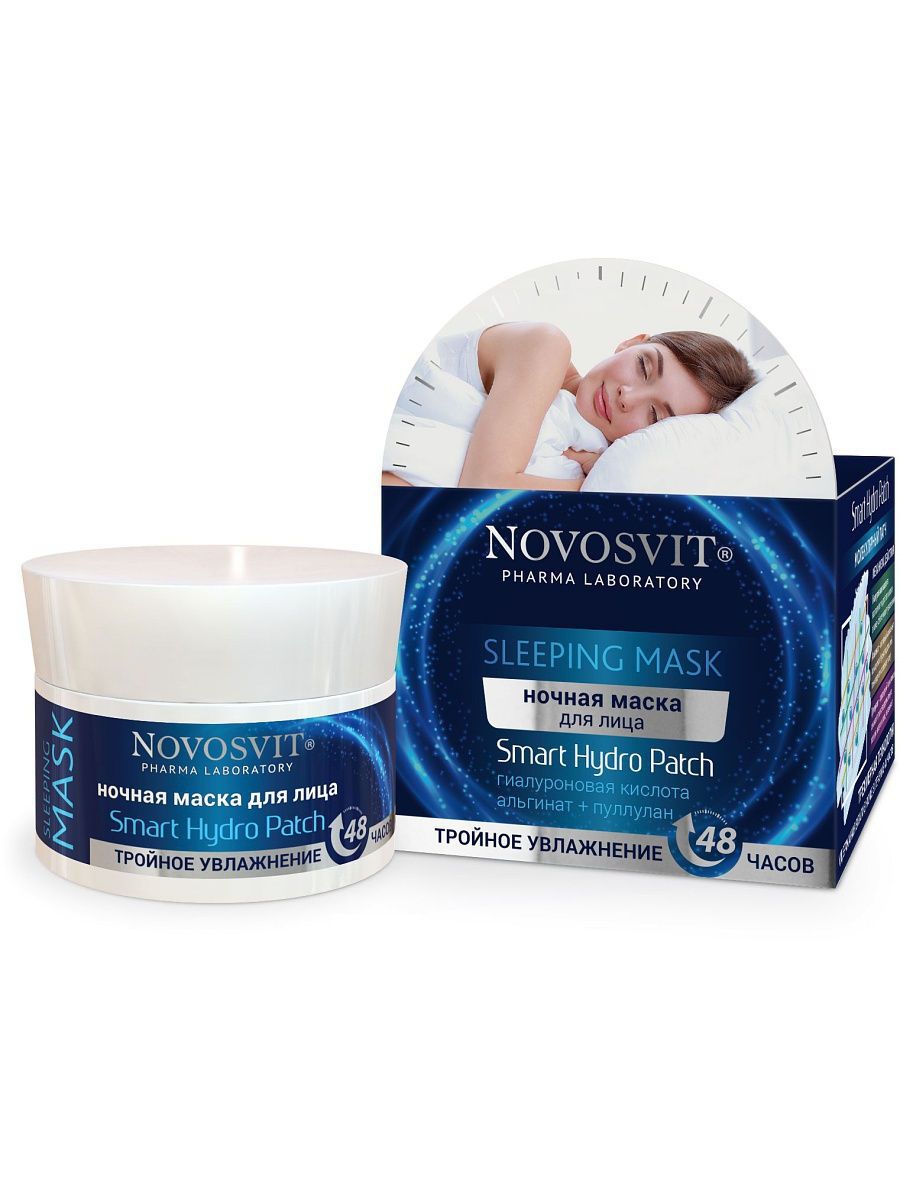 фото упаковки Novosvit sleeping mask маска для лица тройное увлажнение