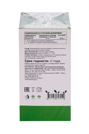 Naturalsupp Витамин B5 Пантотеновая кислота, капсулы, 60 шт.