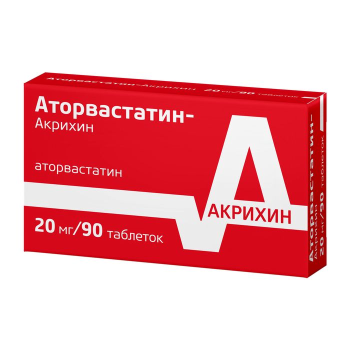 Аторвастатин, 20 мг, таблетки, покрытые оболочкой, 90 шт.
