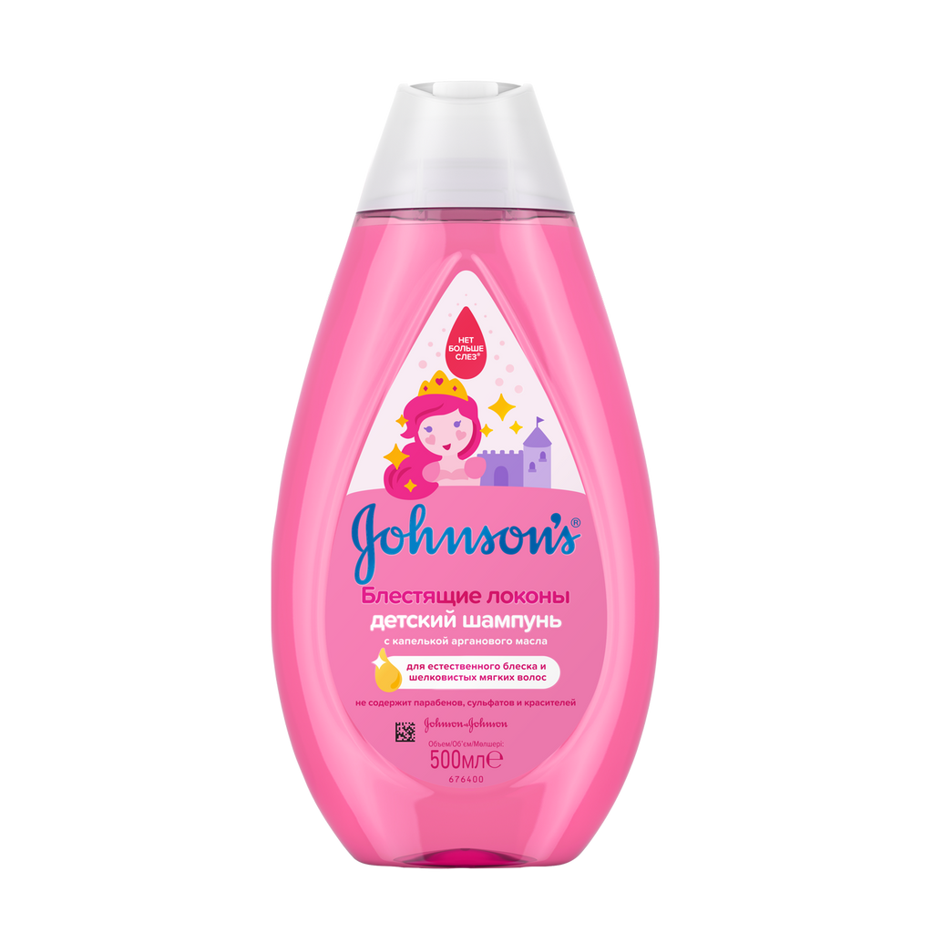 фото упаковки Johnson's Детский шампунь Блестящие локоны