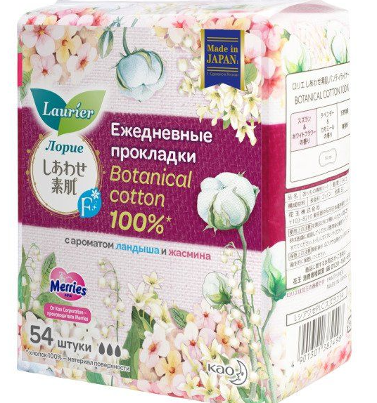 фото упаковки Laurier F Botanical cotton Прокладки ежедневные