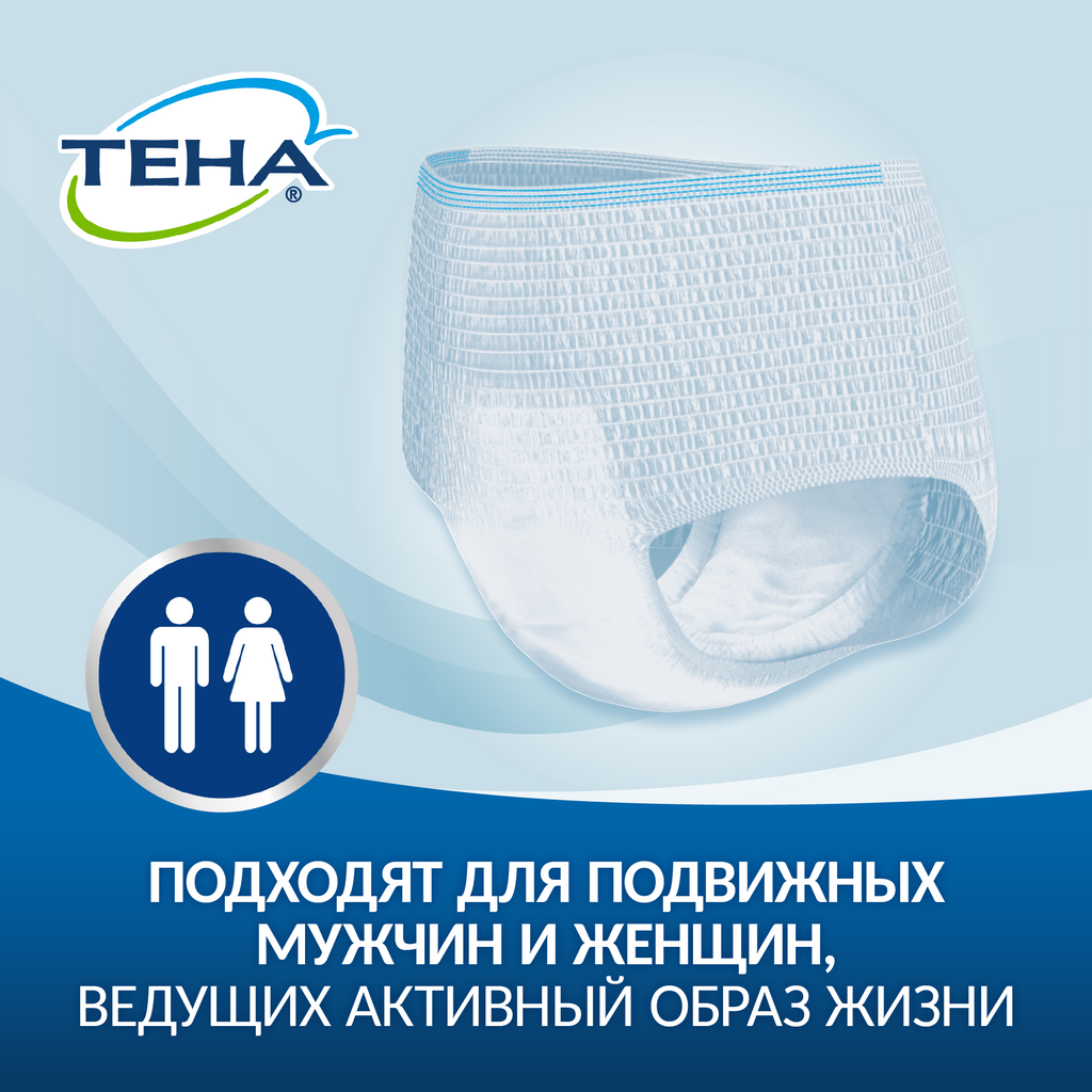 Подгузники-трусы для взрослых Tena Pants Active Normal, р. XL, 15 шт.