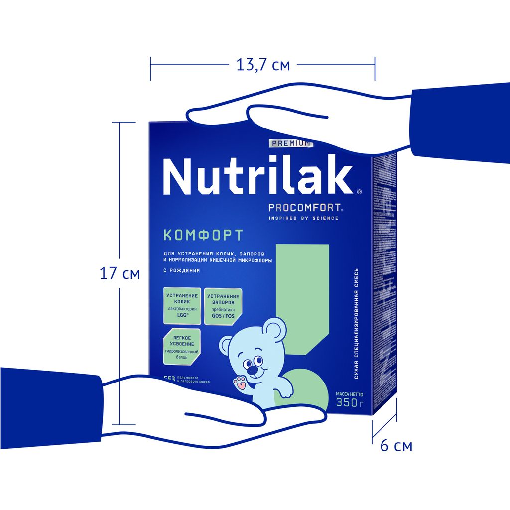 Nutrilak Premium Комфорт Смесь сухая специализированная, для детей с рождения, смесь сухая, для устранения колик, запоров, 350 г, 1 шт.