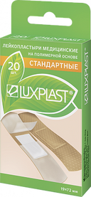 Luxplast Лейкопластырь медицинский на полимерной основе, 19 х 72 мм, пластырь в комплекте, стандарт, 20 шт.