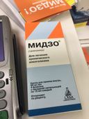 Лекарство помогло. Уже не надеялась, после месяца лечения муж стал значительно меньше пить.