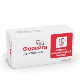 Форсига