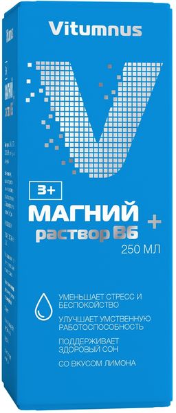 Vitumnus Магний + В6