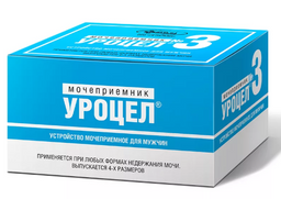 Мочеприемник для мужчин Уроцел размер 3