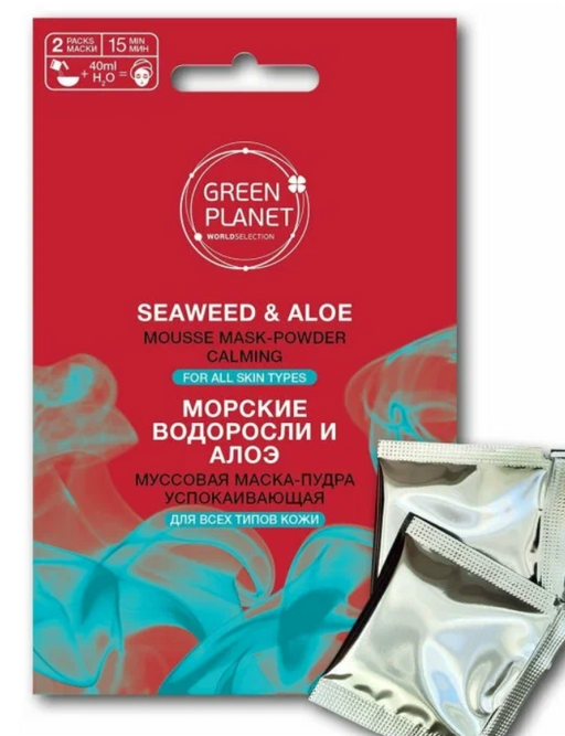 Green Planet Муссовая маска-пудра успокаивающая, Морские водоросли и Алоэ, 2 г, 1 шт.