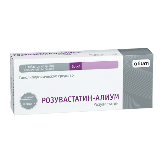 Розувастатин-Алиум, 10 мг, таблетки, покрытые пленочной оболочкой, 30 шт.