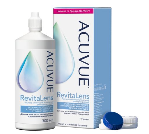 Acuvue Revitalens Раствор для линз многофункциональный дезинфицирующий, с контейнером, 300 мл, 1 шт.