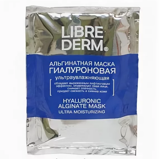 Librederm Гиалуроновая альгинатная маска, маска для лица, 30 г, 1 шт.