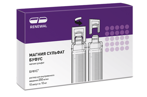 Магния сульфат буфус, 250 мг/мл, раствор для внутривенного введения, 10 мл, 10 шт.