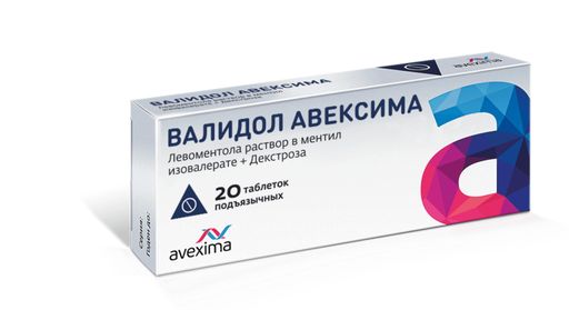 Валидол Авексима, таблетки подъязычные, с глюкозой, 20 шт.
