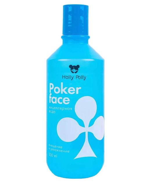 Holly Polly poker face вода мицеллярная, для снятия макияжа, 300 мл, 1 шт.