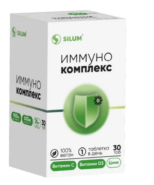 Silum Иммунокомплекс Витамин C+Витамин D3+Цинк, таблетки жевательные, апельсин, 30 шт.