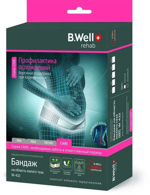 B.Well Бандаж на область малого таза для беременных W-432, XL, бандаж, белый, 1 шт.