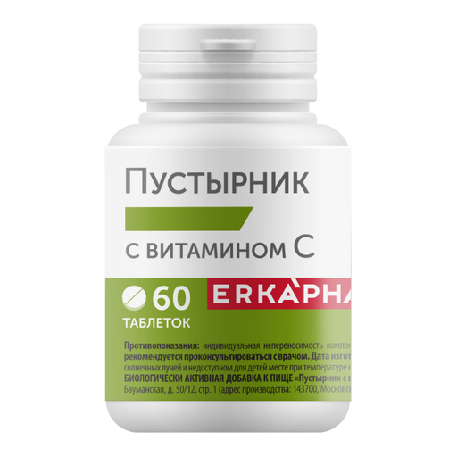 Эркафарм Пустырник с витамином С, таблетки, 60 шт.