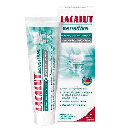 Lacalut Sensitive снижение чувствительности и бережное отбеливание, паста зубная, 65 мл, 1 шт.
