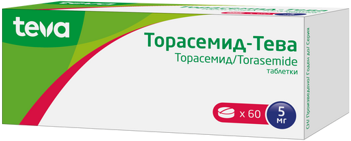 Торасемид-Тева, 5 мг, таблетки, 60 шт.