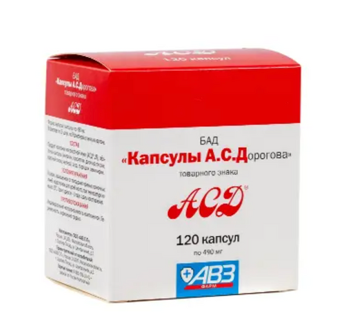 АСД, капсулы, 120 шт.