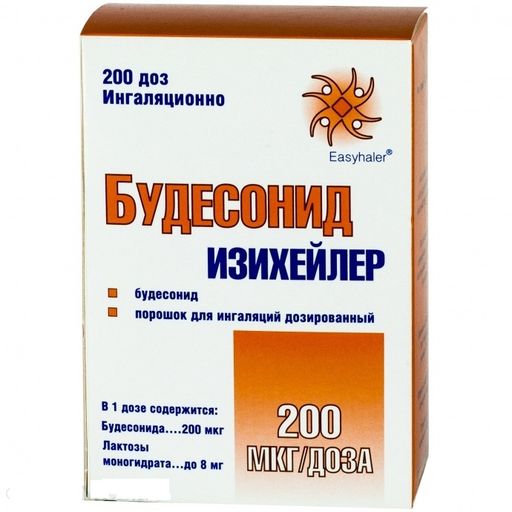 Будесонид Изихейлер, 200 мкг/доза, 200 доз, порошок для ингаляций дозированный, 2.5 г, 1 шт.