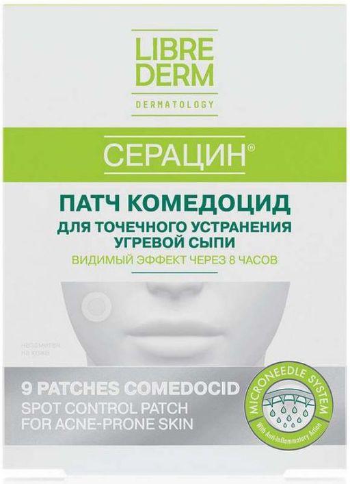 Librederm Comedocid Серацин патч точечный контроль, патчи, 9 шт.