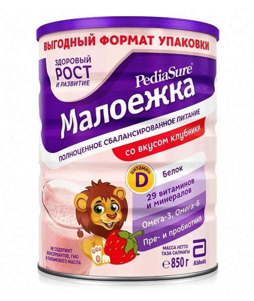 PediaSure Малоежка, для детей с 1 года до 10 лет, смесь сухая, клубника, 850 г, 1 шт.