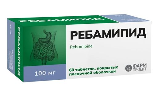 Ребамипид, 100 мг, таблетки, покрытые пленочной оболочкой, 60 шт.