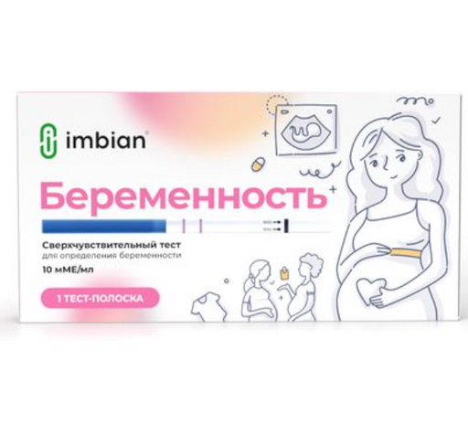 Имбиан-ИХА Экспресс-тест для диагностики беременности in vitro, 10мМЕ/мл, 1 шт.