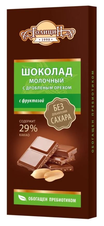 Голицин Шоколад молочный с дробленым орехом, шоколад, на фруктозе, 60 г, 1 шт.